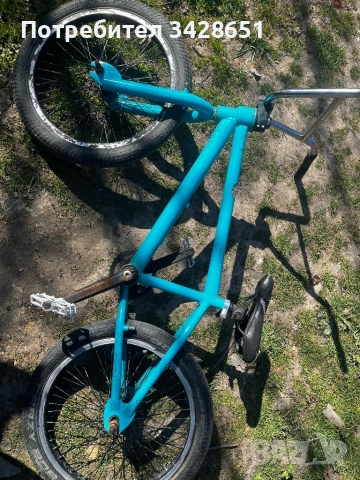 Bmx цял или за части