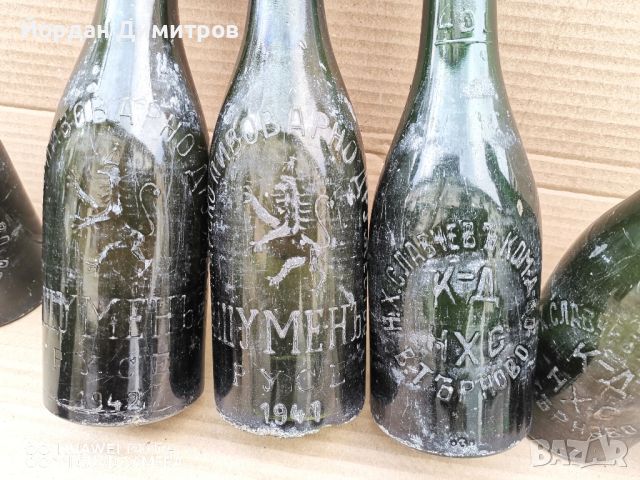 стари бутилки , снимка 8 - Антикварни и старинни предмети - 46473958