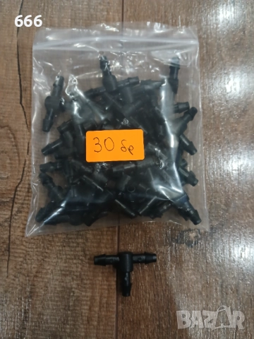 Комплект система за капково напояване, снимка 5 - Други - 52951711