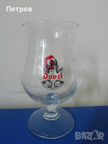 Уникално красива чашa за бира 330 мл. Duvel; оригинална , снимка 1 - Чаши - 45073115