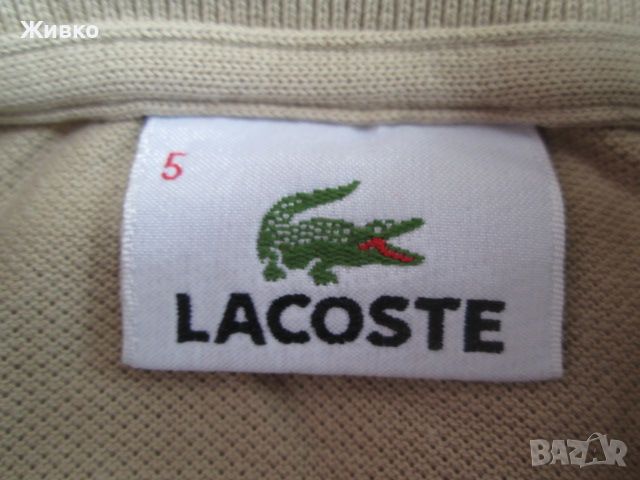 LACOSTE бежова тениска размер L., снимка 2 - Тениски - 45593134