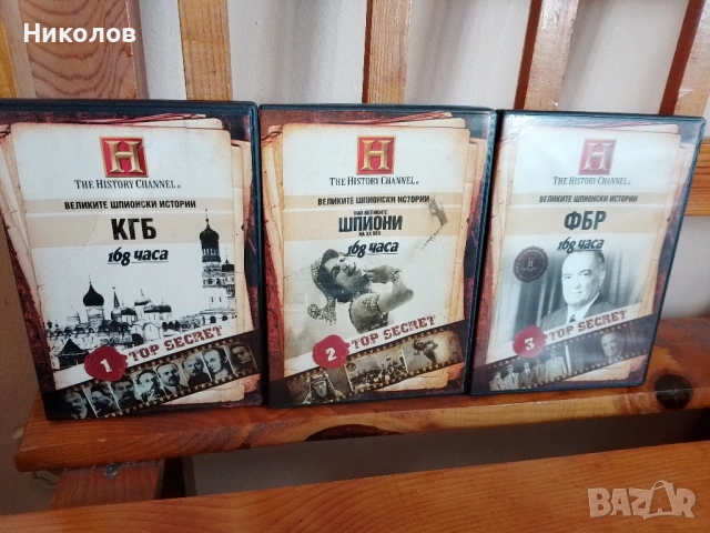 КГБ, ФБР "3бр к-т 5€"!+Доставка!