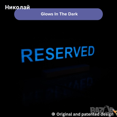 Табелка Резерве с допълнителна информация - Reserved - сватба, ресторант, снимка 3 - Обзавеждане за заведение - 51630801