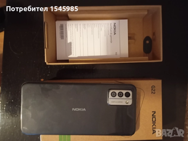 Nokia model TA1528