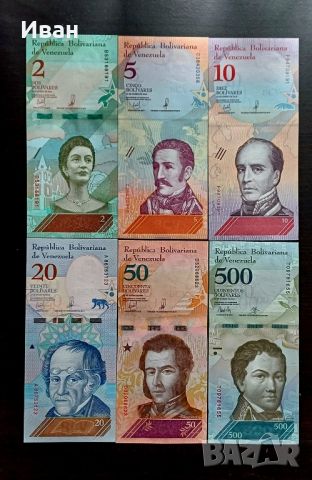 Лот банкноти Веницуела