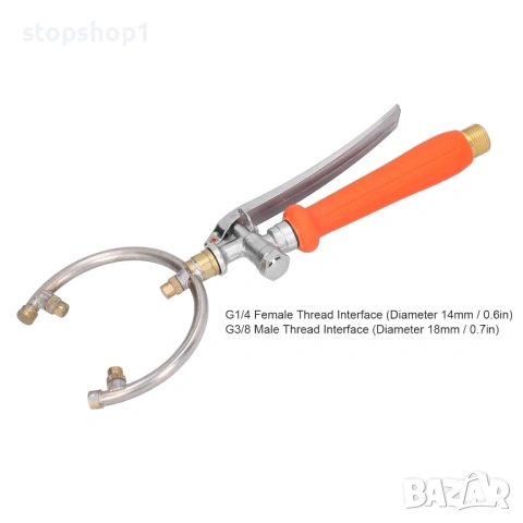 OROOBA¨ Градински аксесоар Полукръгла пръскачка, селскостопанска дюза, селскостопанска пръскачка, кр, снимка 2 - Напояване - 53608598