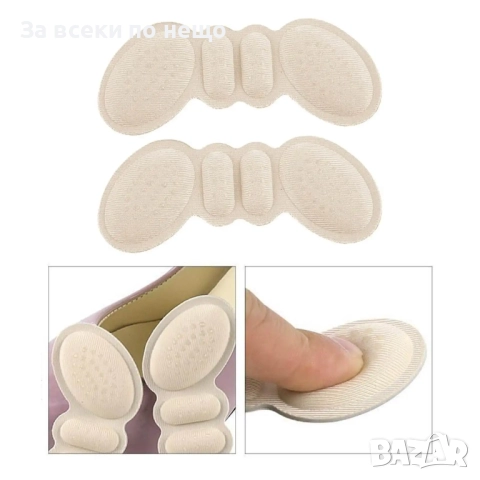 Самозалепващи се подложки за пети – комфорт и защита за всяка обувка, снимка 3 - Други - 51920898