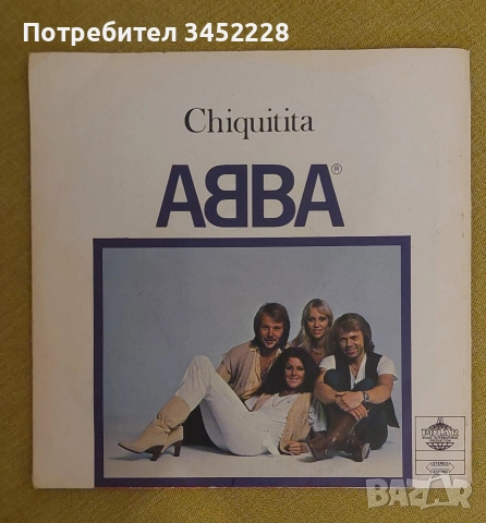 плоча за ценители 