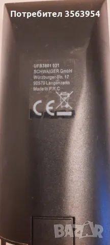 Универсално дистанционно SCHWAIGER UFB 3801 031, снимка 4 - Дистанционни - 49366931