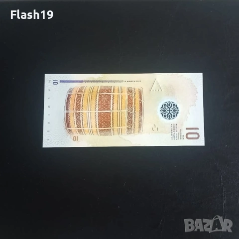 ⭐ Малдиви 10 руфии 2018 UNC (виж описанието !!!), снимка 2 - Нумизматика и бонистика - 53990718