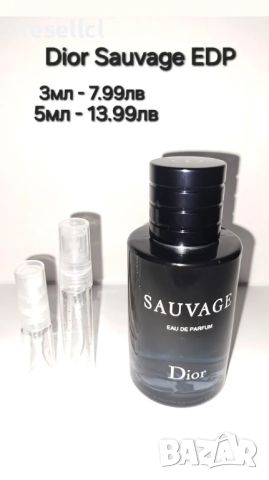 отливки на парфюми, снимка 3 - Унисекс парфюми - 45424140