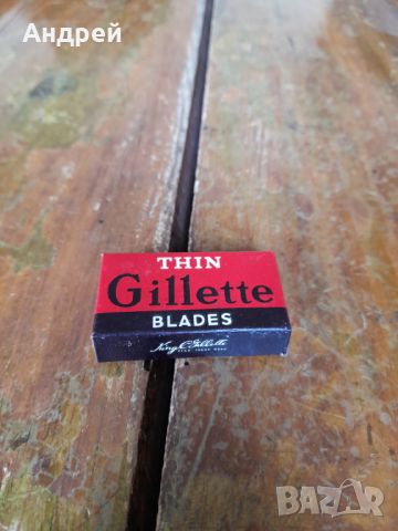 Стари ножчета за бръснене Gillette Thin, снимка 1 - Други ценни предмети - 46083649