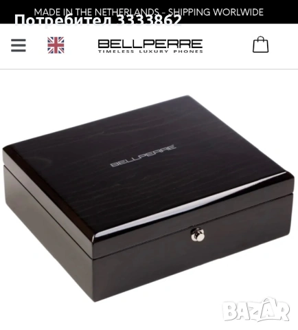 Bellperre classic gold red ruby, снимка 10 - Други - 53995623