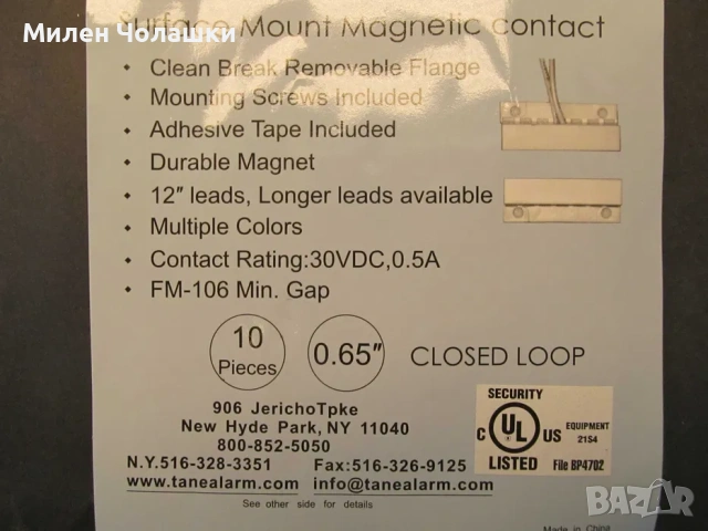 Магнитен датчик за врата FM-106, снимка 6 - Други - 53121703