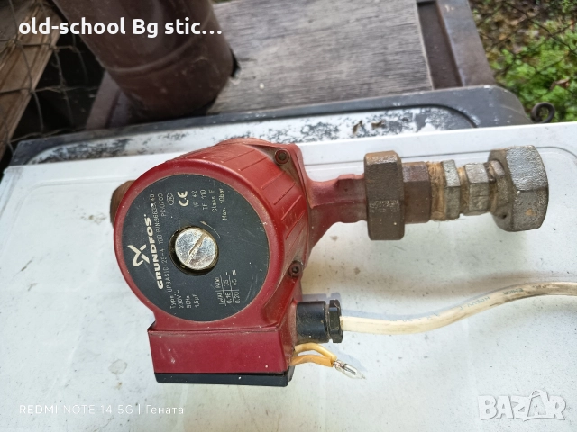 Камина с Водна Риза + UPS и Помпа, снимка 7 - Камини - 52600277