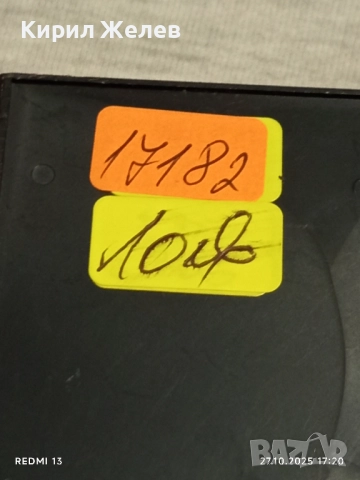 Значка отбелязваща 50г. Адигейската автономна област 17182, снимка 9 - Антикварни и старинни предмети - 52201057