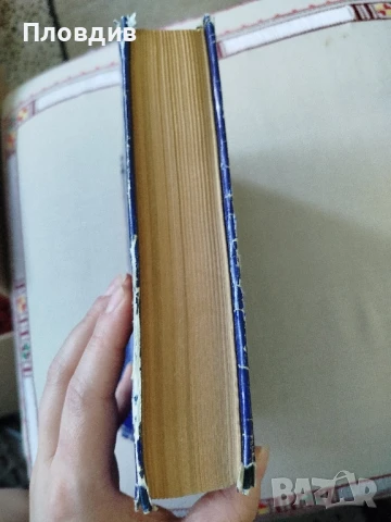 Славчо Трънски, Неотдавна , снимка 3 - Художествена литература - 50770317