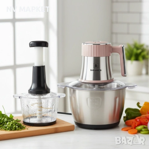 Чопър многофункционален Beyers BH-2880 ПОДАРЪК Ръчен чопър,3L стъклена купа