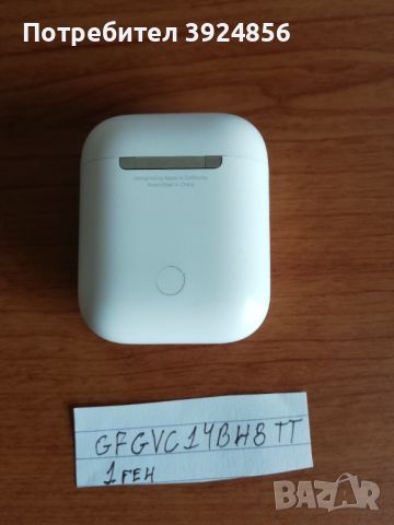 Apple Airpods 1gn А1602 зарядна кутия, снимка 2 - Безжични слушалки - 45779333