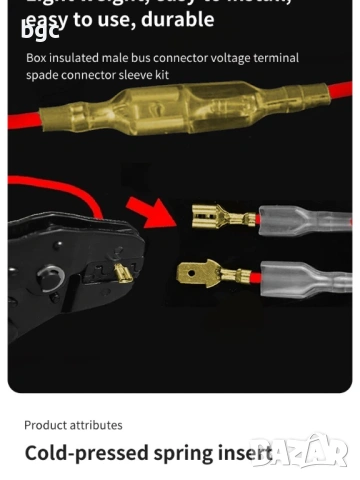 1050 броя НОВА КУТИЯ с Студено пресовани терминали клеми 2,8/4,8/6,3 mm , снимка 2 - Друга електроника - 53256612