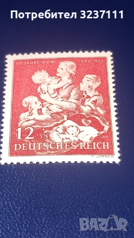 Германия 1943 - марка серия