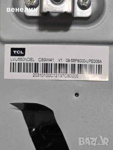 Mainboard 40-RT51W1-MPD2HG от TCL 55P615, снимка 3 - Части и Платки - 50815667