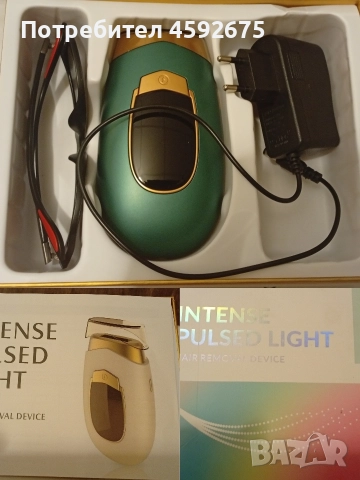 Интелигентен IPL епилатор