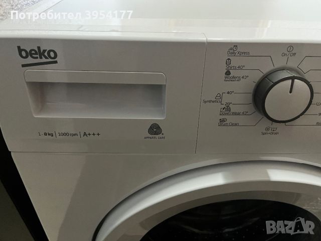 Продавам пералня BEKO, снимка 4 - Перални - 45521319