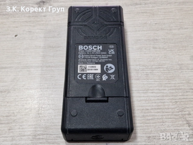 Детектор Bosch Truvo, снимка 2 - Други инструменти - 54167624
