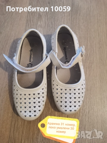 Летни сандали, Джапанки, аква обувки 28-30 номер, снимка 4 - Детски джапанки - 50739832