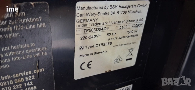 Кафеавтомат / кафемашина - робот. НОМЕР 22. Siemens EQ500 Classic. Type CTES35B....., снимка 14 - Кафемашини - 53937389