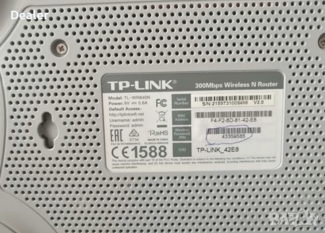 Рутер TP-Link TL-WR840N, снимка 2 - Рутери - 50645460