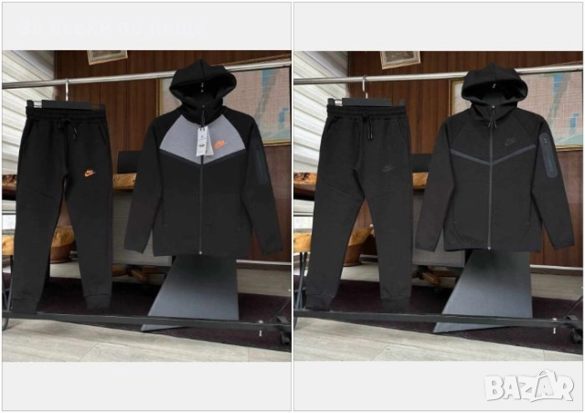 Nike Детски Ватиран Екип Найк - 2 Налични Цвята Код B411