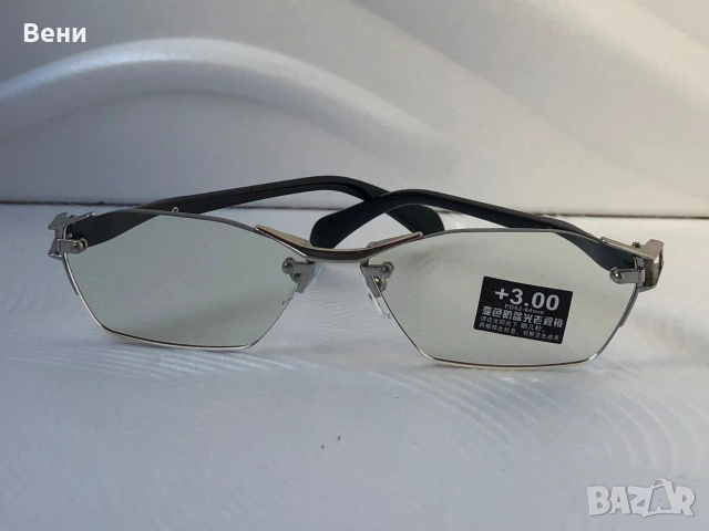 Диоптрични очила хелиоматик /от +1.00 до +3.00 диоптъра /, снимка 4 - Слънчеви и диоптрични очила - 53639310