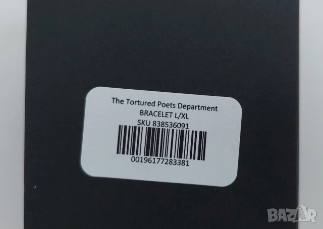 Оригинална гривна Taylor Swift "Tortured poets department", снимка 4 - Други - 51288799