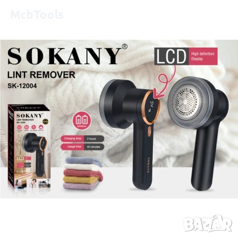 Машинка за премахване на мъх и влакна от дрехи акумулаторна 9W SOKANY, снимка 3 - Други - 54089826