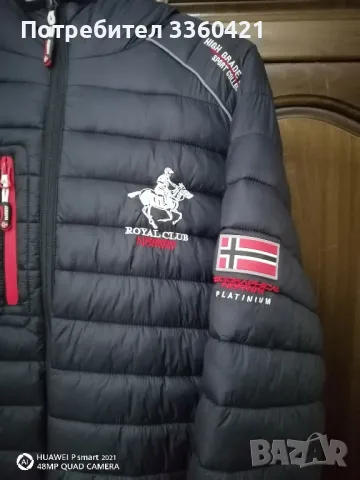 Оригинално мъжко зимно яке (  Geographical norway) , снимка 4 - Якета - 47879021