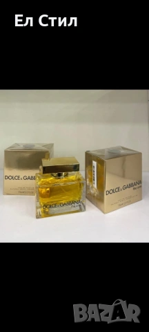 💙🩷Мъжки и дамски парфюми, топ цена , снимка 15 - Мъжки парфюми - 53571746