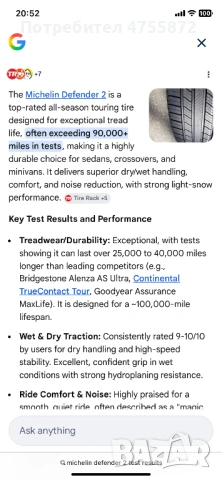 235/60/18 всесезонни гуми Michelin Defender 2, снимка 9 - Гуми и джанти - 53720090