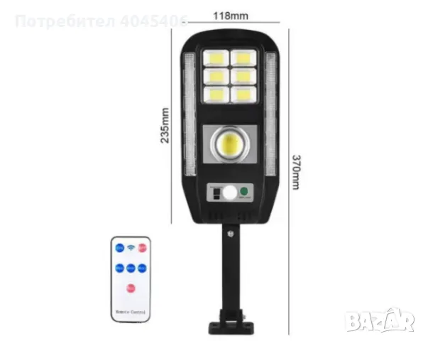 Соларна лампа с дистанционно управление, сензор за движение и светлина CL-728, снимка 3 - Соларни лампи - 46836001
