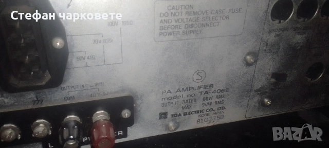 Усилвател предназначен за 110 волтови тонколони , снимка 11 - Тонколони - 53286581