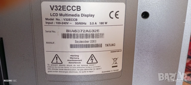 LCD TV 32", снимка 3 - Телевизори - 54277837