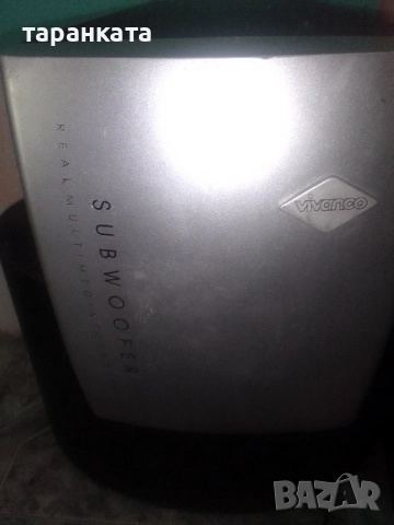 Активен субуфер без управление 