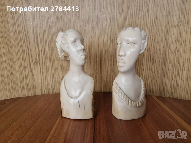 Статуетки от слонова кост 13 см. 535 гр. Разпродажба