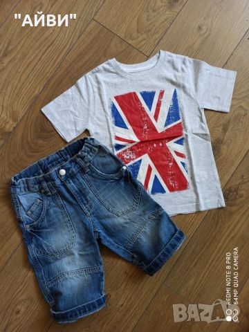 Маркови къси дънки и тениска за момче, снимка 1 - Детски къси панталони - 46192449