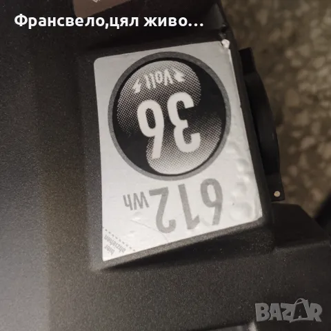 36 волта работеща батерия за електрически велосипед колело , снимка 4 - Части за велосипеди - 46879815