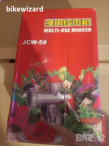 Ръчна малка месомелачка от алуминиева сплав НОВА, снимка 6 - Други - 53880493