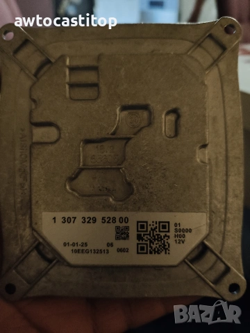 130732952800 управление за светлини