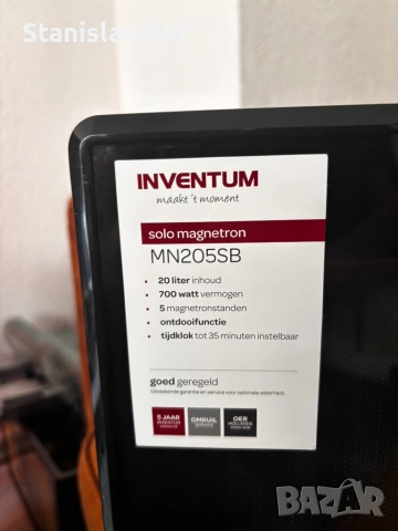 Микровълнова Фурна/ Inventum , снимка 4 - Микровълнови - 53709865