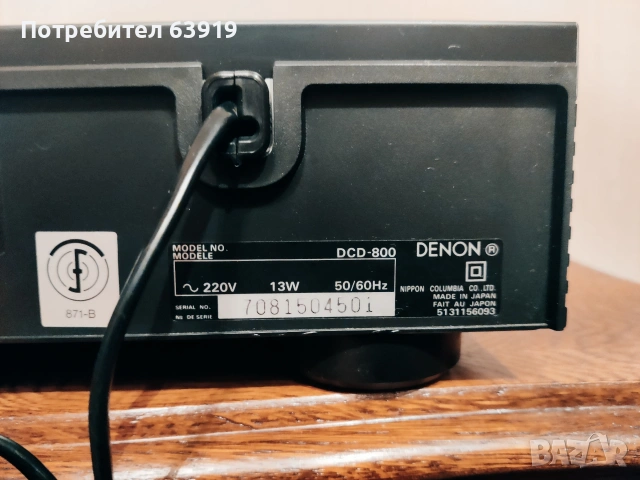 DENON DCD 800, снимка 4 - Други - 54088967
